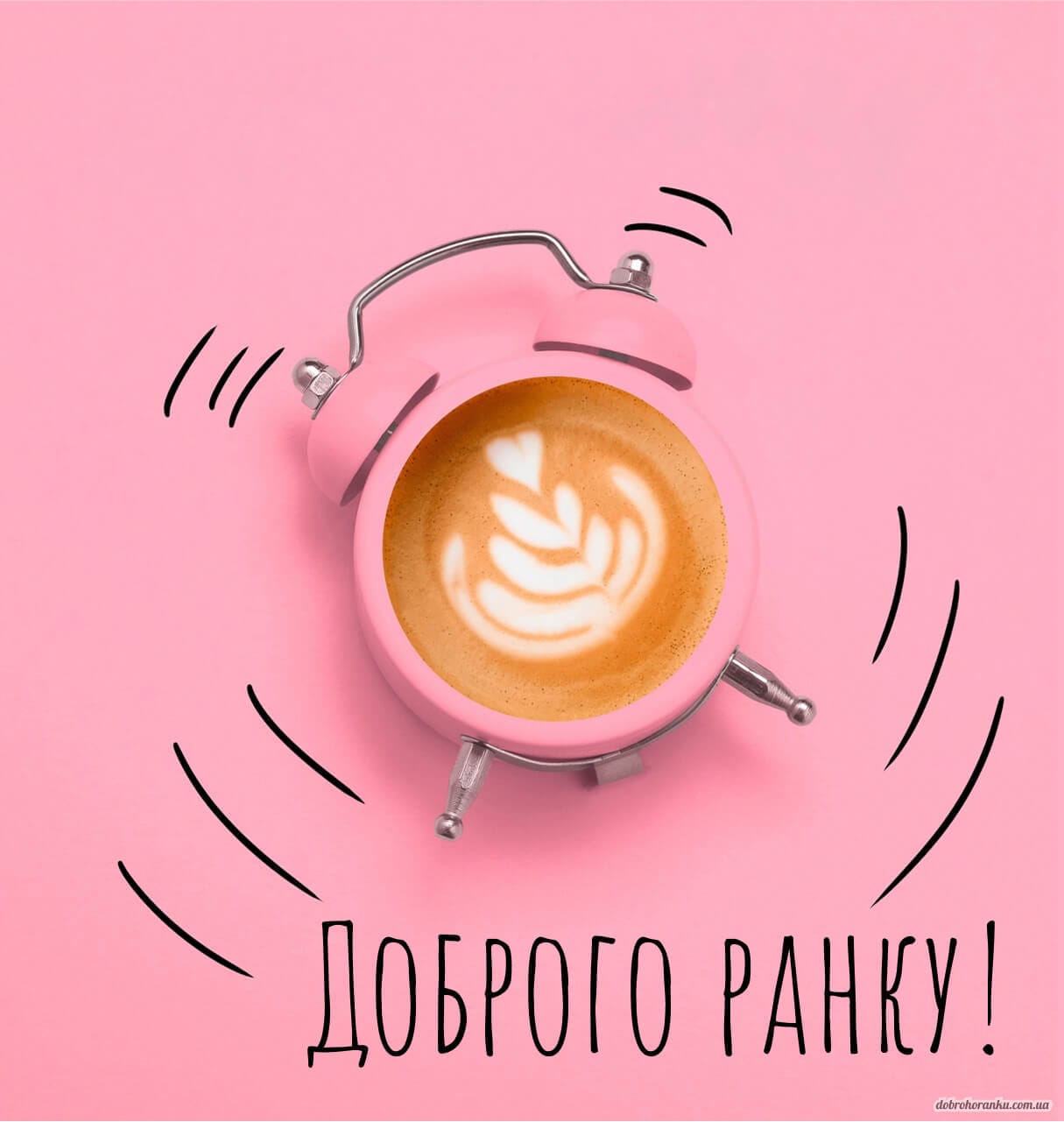Листівка кави у формі будильника із словами доброго ранку